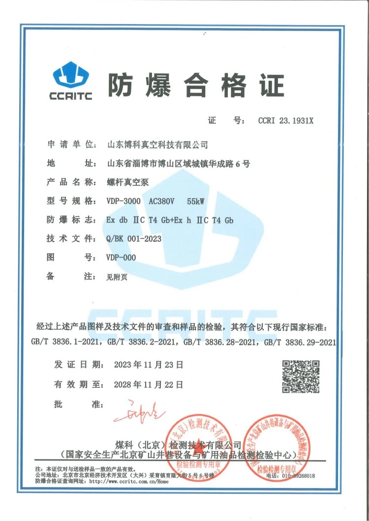 page-750-1060